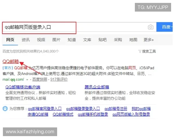 如何快速找到凯发网上登录入口确保安全稳定的登录体验