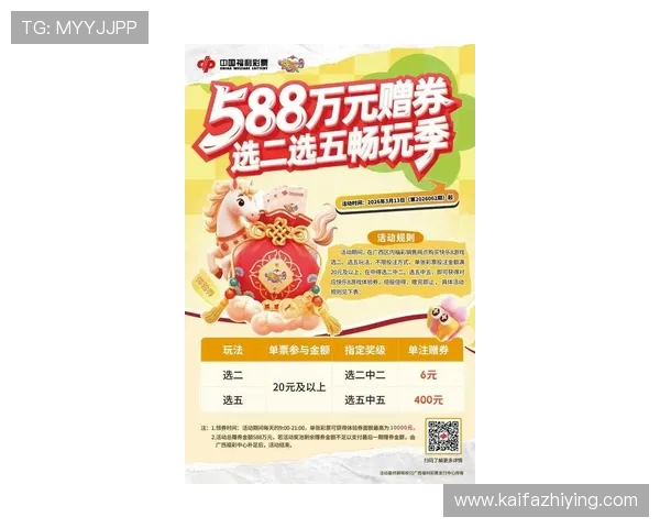 掌握K8凯发游戏官网的最新活动与赛事信息，赢取丰厚奖励的最佳指南