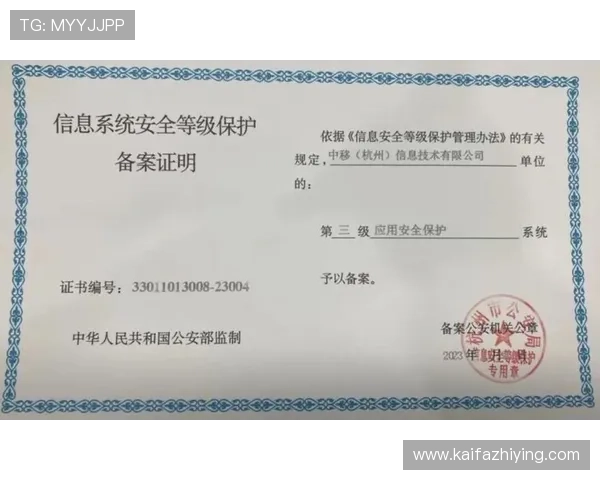 K8亚游平台介绍：总结平台的行业认证与合法资质，确保运营的正规性与可靠性